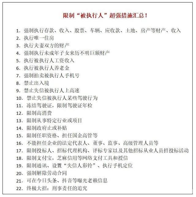 中山银行贷款中介公司.jpg