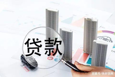 中山银行贷款中介公司.jpg